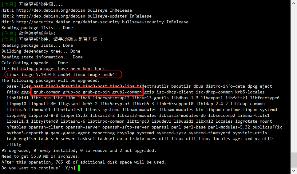 Debian11 VPS apt-get upgrade后失联的问题排查 - AniDAY'S